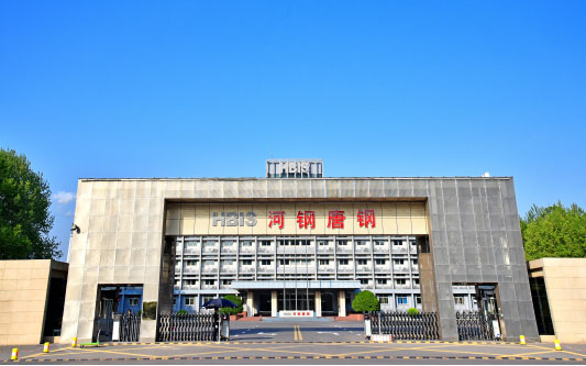 东昌河北唐山钢铁集团